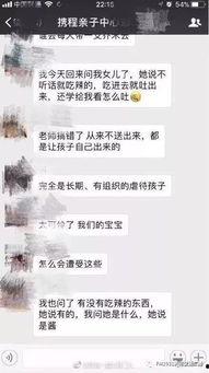 菏泽抖音爆料事件视频,揭秘背后真相