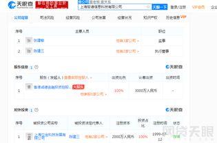 工商爆料视频大全最新,揭露行业乱象,守护消费者权益 第2张 工商爆料视频大全最新,揭露行业乱象,守护消费者权益 第2张