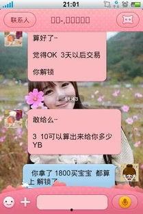 金风玉露最新爆料新闻,揭秘娱乐圈最新热点事件  第1张