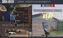 爆料官方解说视频大全集,爆料背后的精彩瞬间  第1张