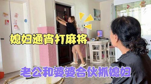 抓婆爆料搞笑视频合集在线观看,在线观看乐翻天  第2张