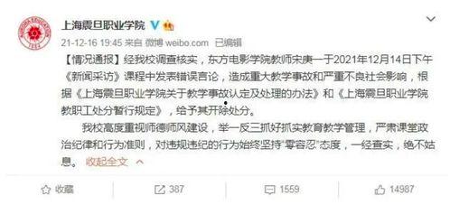 晚星事件爆料视频大全最新,最新爆料视频大盘点  第2张