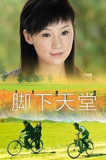 在线观看脚下,探索数字时代下的观影新体验 第2张 在线观看脚下,探索数字时代下的观影新体验 第2张