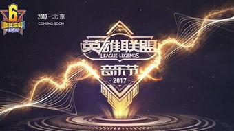 说唱巅峰联盟爆料视频,精彩瞬间抢先看！  第3张