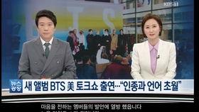 辽宁男孩爆料新闻报道是真的吗,真相究竟如何？  第2张