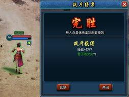 爆料华山论剑视频大全最新,揭秘最新视频大全中的武林传奇与高手对决  第2张