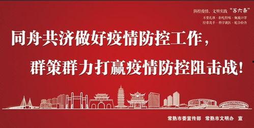 常熟立讯爆料事件最新,揭秘工厂内幕引发社会关注