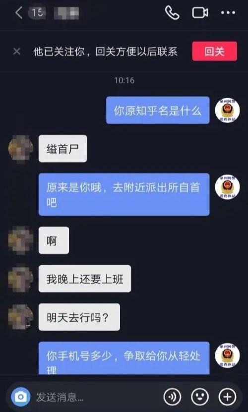 小八卦最新爆料知乎小说,小八卦最新爆料背后的故事  第3张