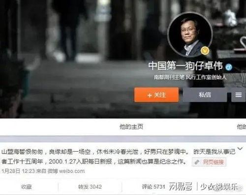 卓伟最新爆料是成毅吗视频,成毅疑涉视频风波，真相究竟如何？  第3张