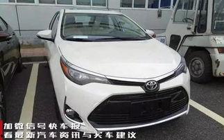 雷凌新款爆料图片高清视频,高清爆料揭示全新设计与科技升级”  第2张